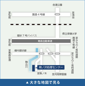 桐ノ沢処理センター地図